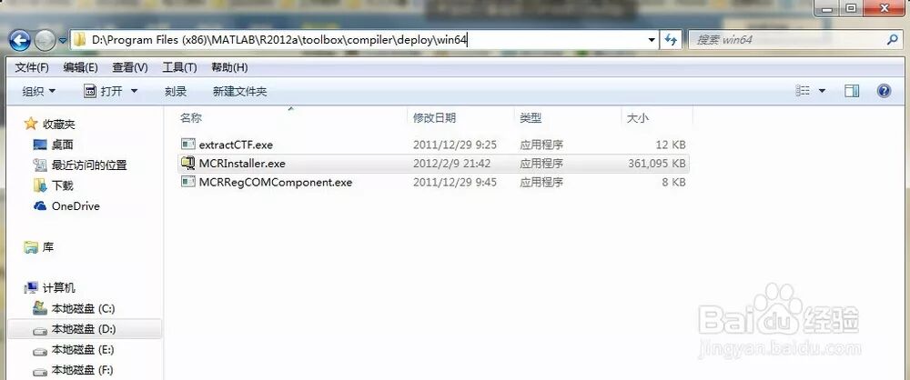 【JY】如何解决MATLAB GUI编程软件移植运行问题？的图6