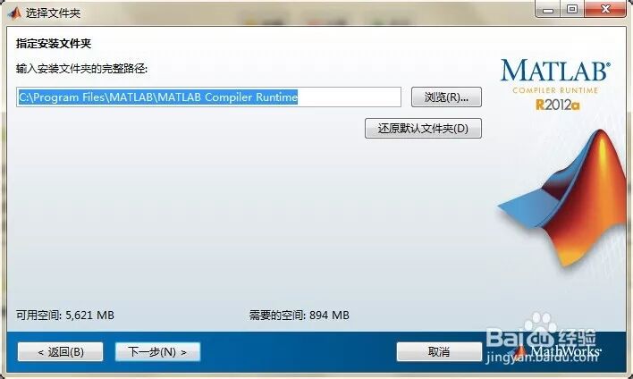【JY】如何解决MATLAB GUI编程软件移植运行问题？的图15