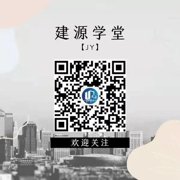 【JY】各类有限元软件计算功能赏析与探讨的图8