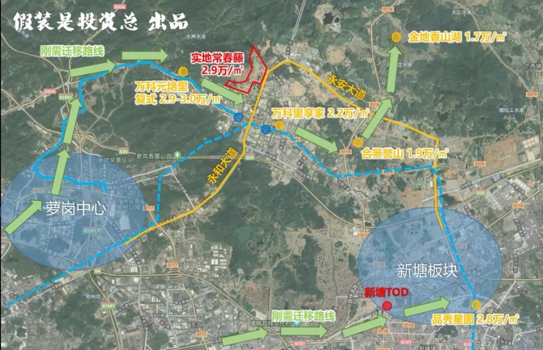 黄埔实地常春藤楼盘怎么样？值得买吗？价格合理吗？