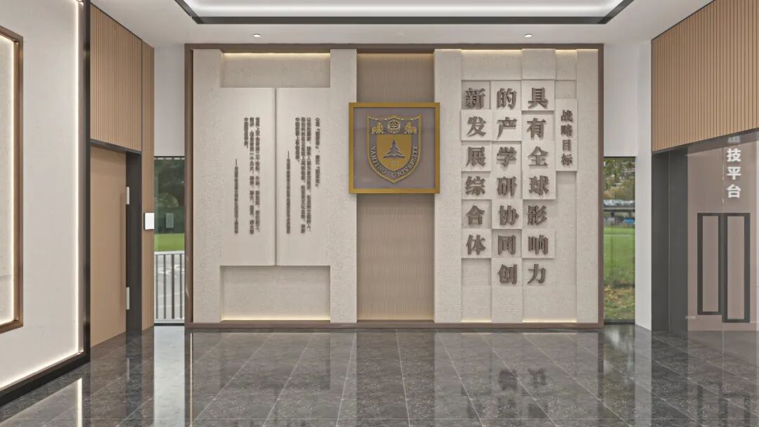 创新与创业生态系统