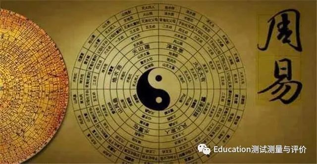 对于中国传统文化，科学家是怎样看待的？杨振宁痛批《易经》
