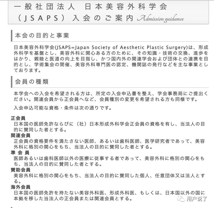 销量暴涨1216 融资数千万 万字扒皮三谷 抄袭 作假 质量堪忧 用户说了 微信公众号文章阅读 Wemp