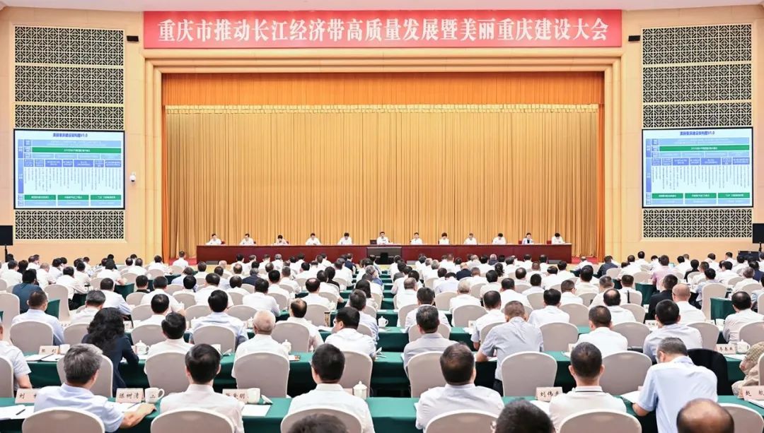 重慶何以示范與先行？