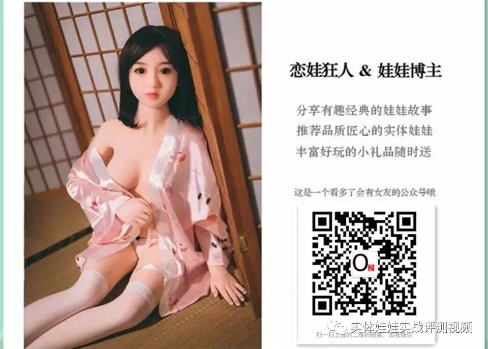 实体娃娃国内哪个牌子最好国内实体娃娃品牌推荐：中国全实体娃娃品牌排行榜3