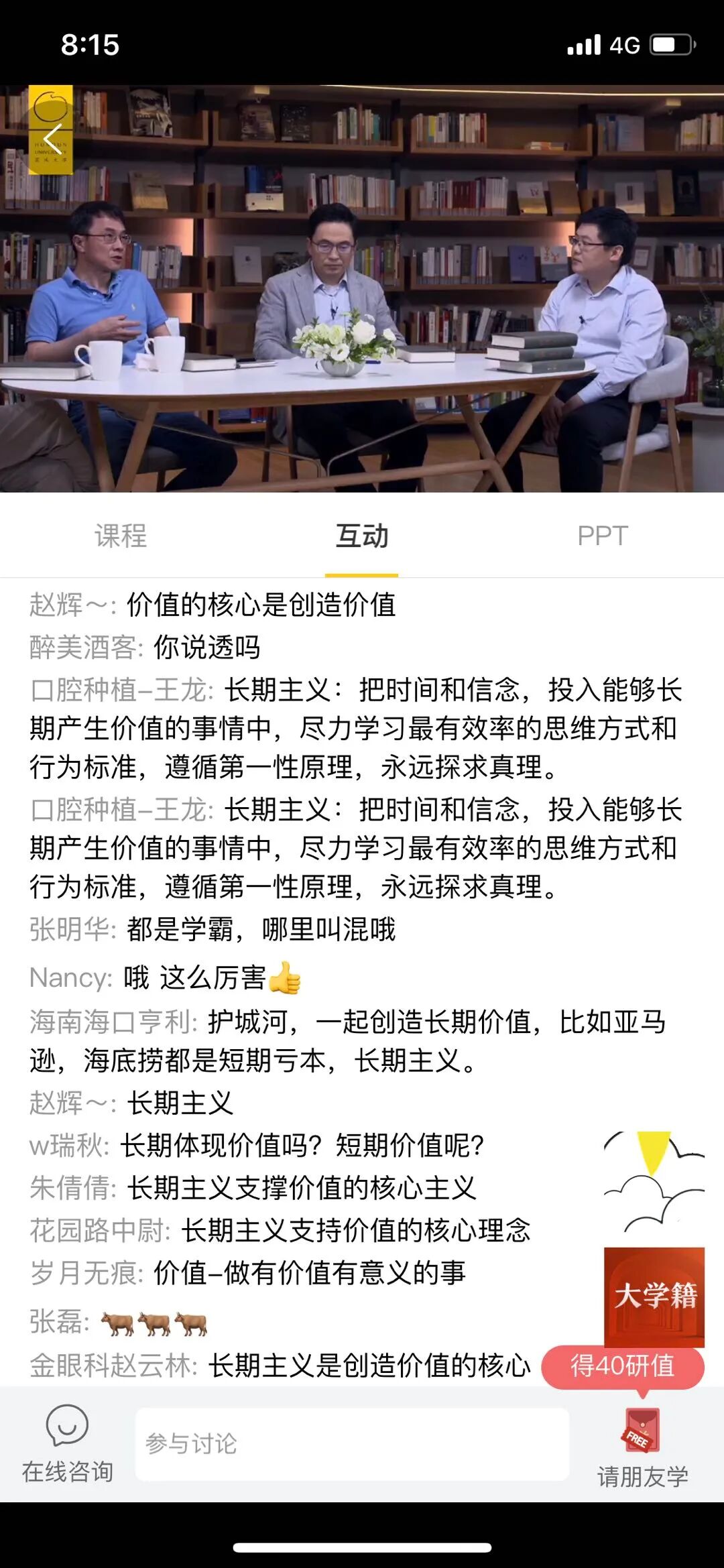 ����������ֶԻ�ʵ¼�����Ѷ���ȷ���£����Ǳ��˶�������