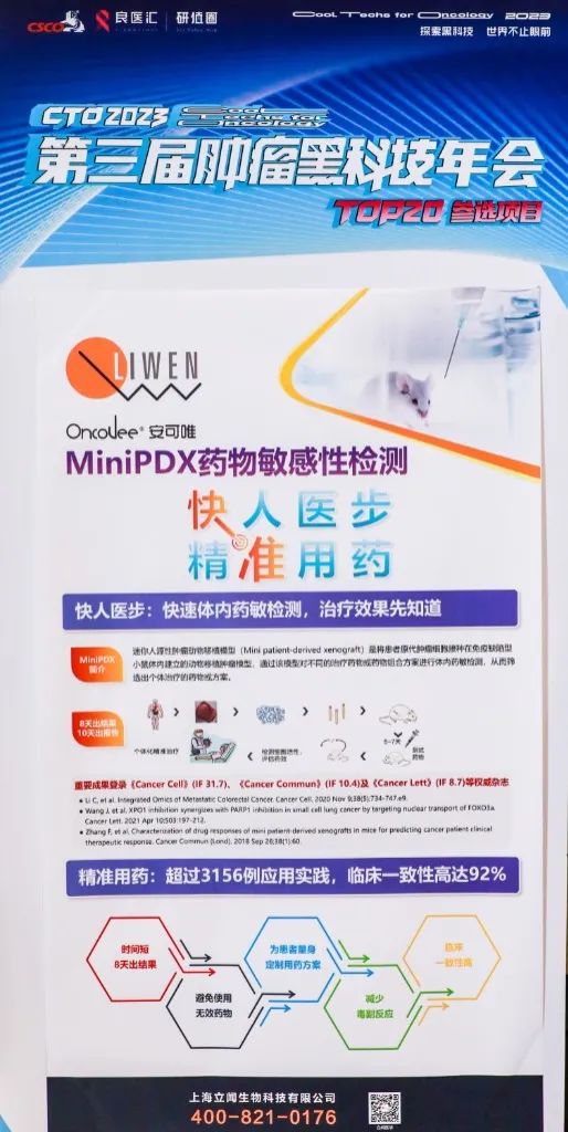 全球十大黑科技_全球十大黑科技_全球十大黑科技