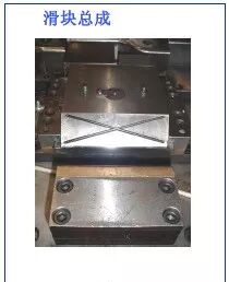 【专业知识】最全的冲压工艺与产品设计知识大汇总的图38