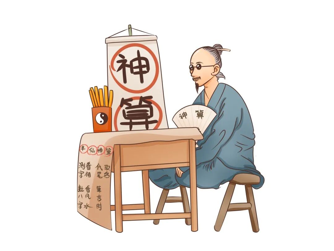 仁寿这位"算命大师",你有算到自己会当街被抓吗?