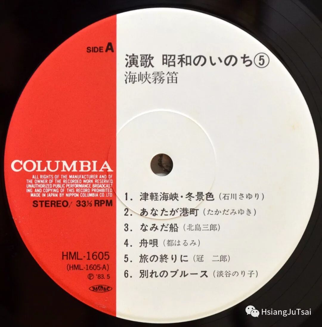 Va 19 演歌昭和のいのちlp10枚組 Lp5 Flac 自由微信 Freewechat