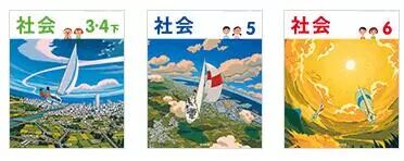 开学 别人家的小学课本长什么样 睿的绘本育 微信公众号文章阅读 Wemp