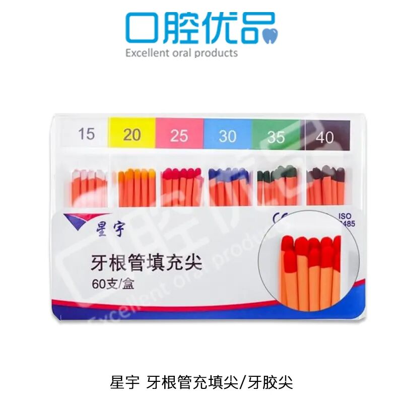 什么叫口腔器械【牙医干货】快来收藏吧！！！口腔内科常用器械大全_https://www.jmylbn.com_新闻资讯_第9张