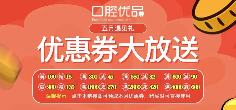 什么叫口腔器械【牙医干货】快来收藏吧！！！口腔内科常用器械大全_https://www.jmylbn.com_新闻资讯_第11张