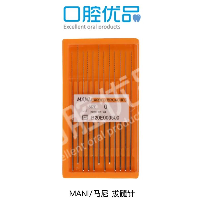 什么叫口腔器械【牙医干货】快来收藏吧！！！口腔内科常用器械大全_https://www.jmylbn.com_新闻资讯_第7张