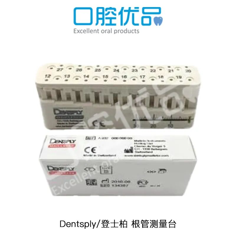 什么叫口腔器械【牙医干货】快来收藏吧！！！口腔内科常用器械大全_https://www.jmylbn.com_新闻资讯_第8张