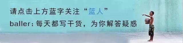 篮球护具哪里买 冬装+速干衣+护具配件、打球神器都在这了！18年最后一波低价