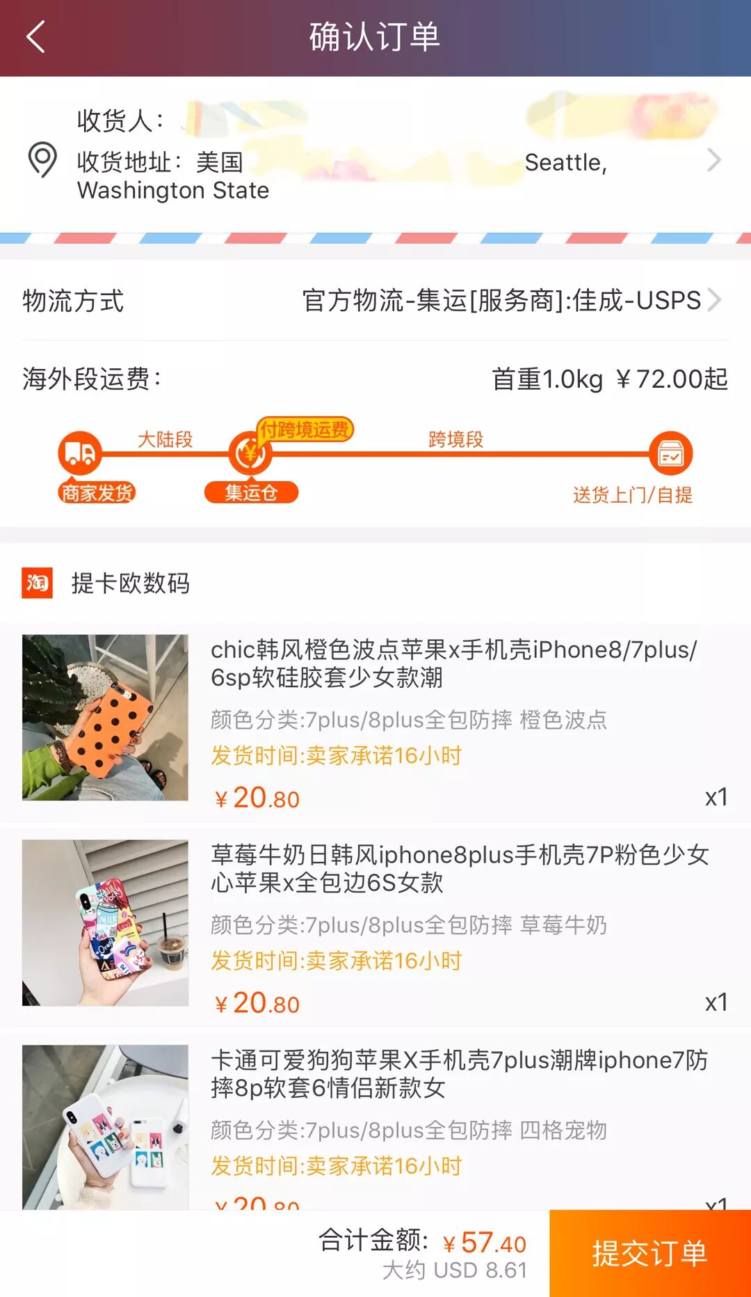 Amazon Seattle Gps 西雅圖玩樂攻略