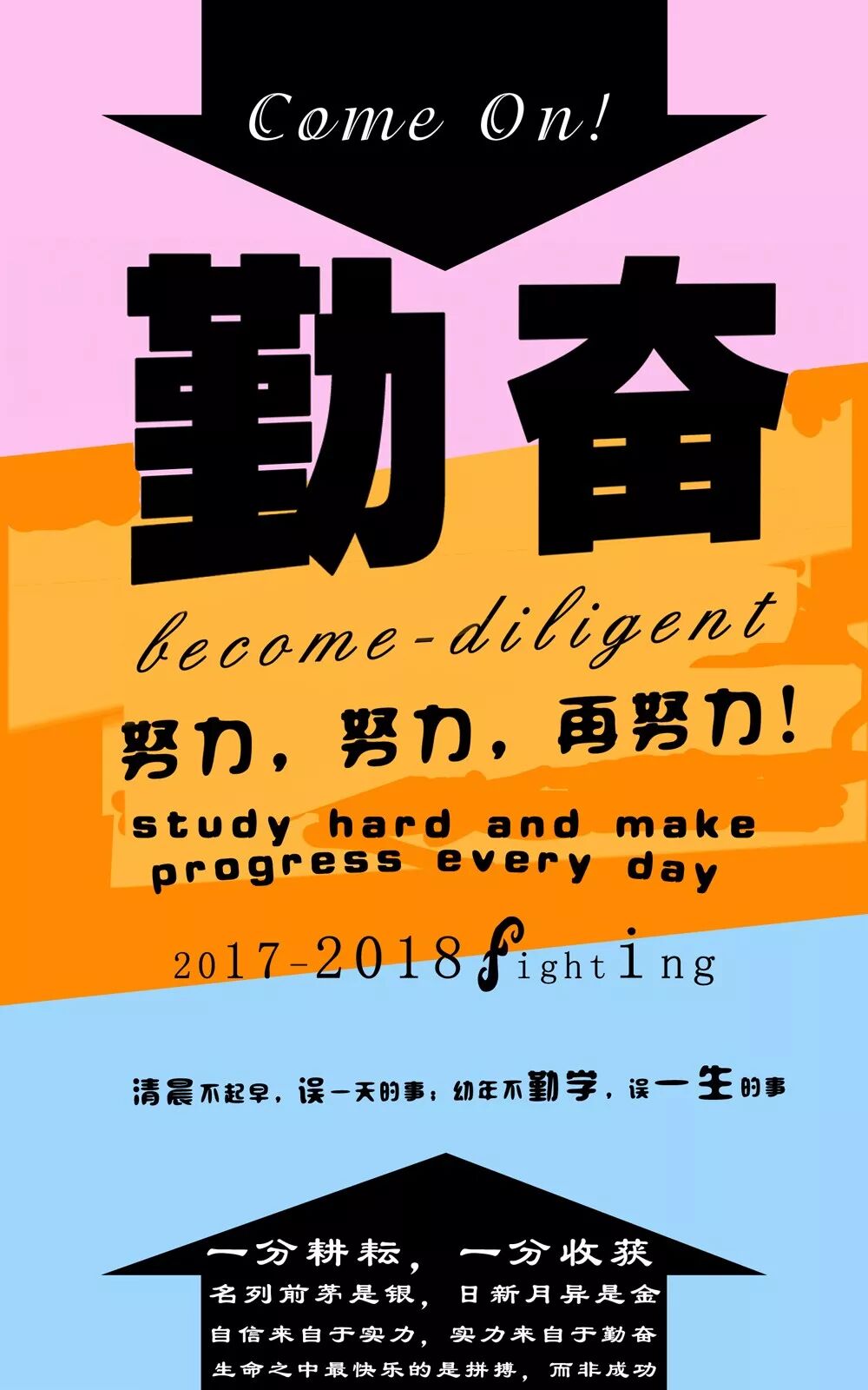 早安语录励志正能量图片 自由微信 Freewechat