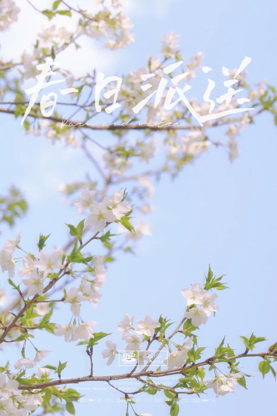 自然村米果果小镇浣东街道萝山新村白鱼潭自然村白鱼潭自然村岭北镇石