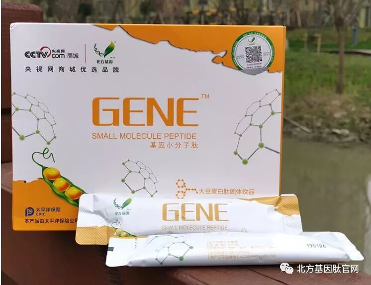 肽-对药物的促进作用!