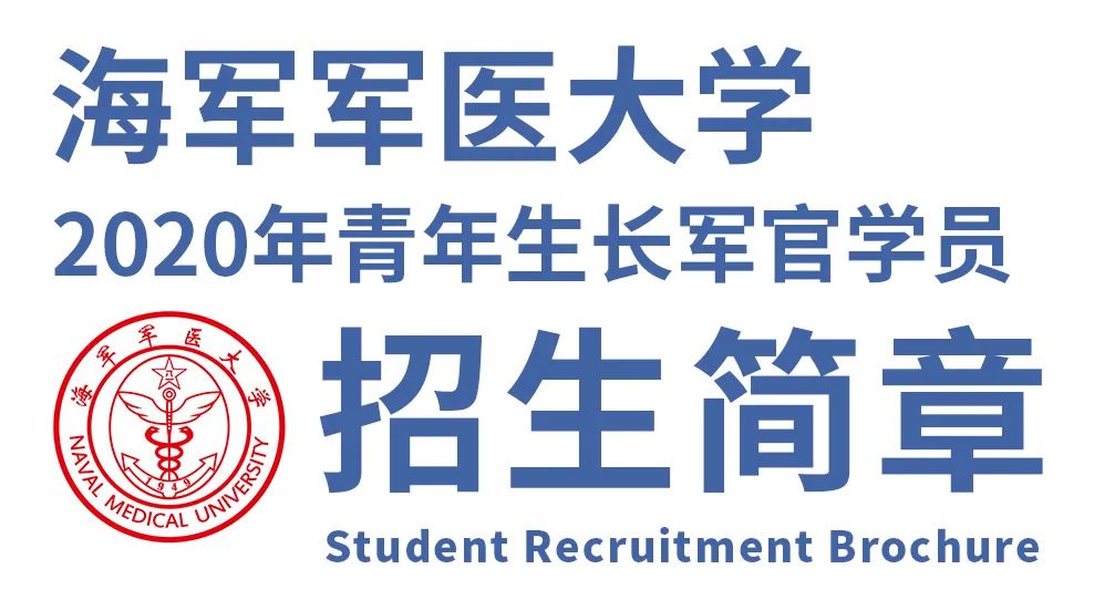 2012年中国传媒大学大学在陕西文科录取分数线_军医大学录取分数线_北京2014首都经济贸易大学大学成考录取分数线