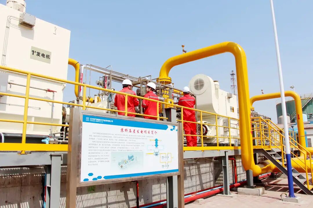 国内最大天然气压差发电项目在华北油田投运(图1)