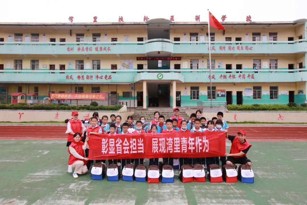 南昌市青少年发展基金会