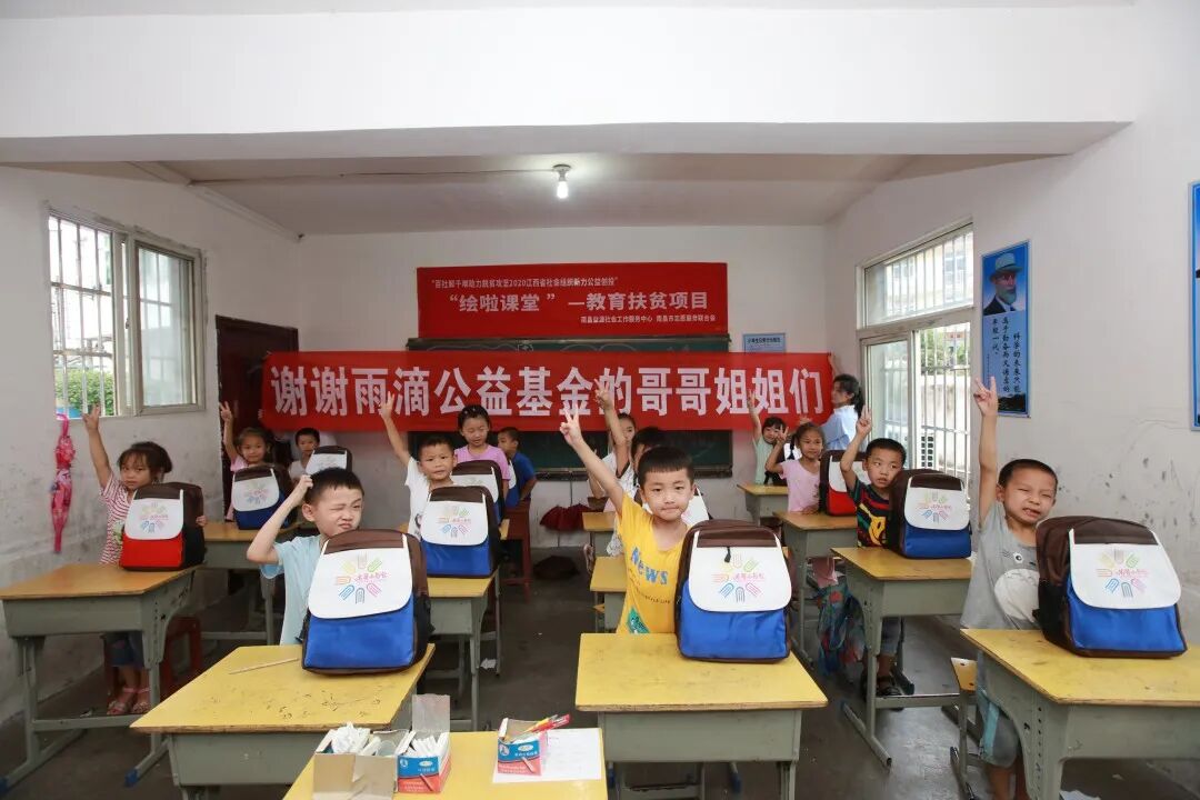 南昌市青少年发展基金会