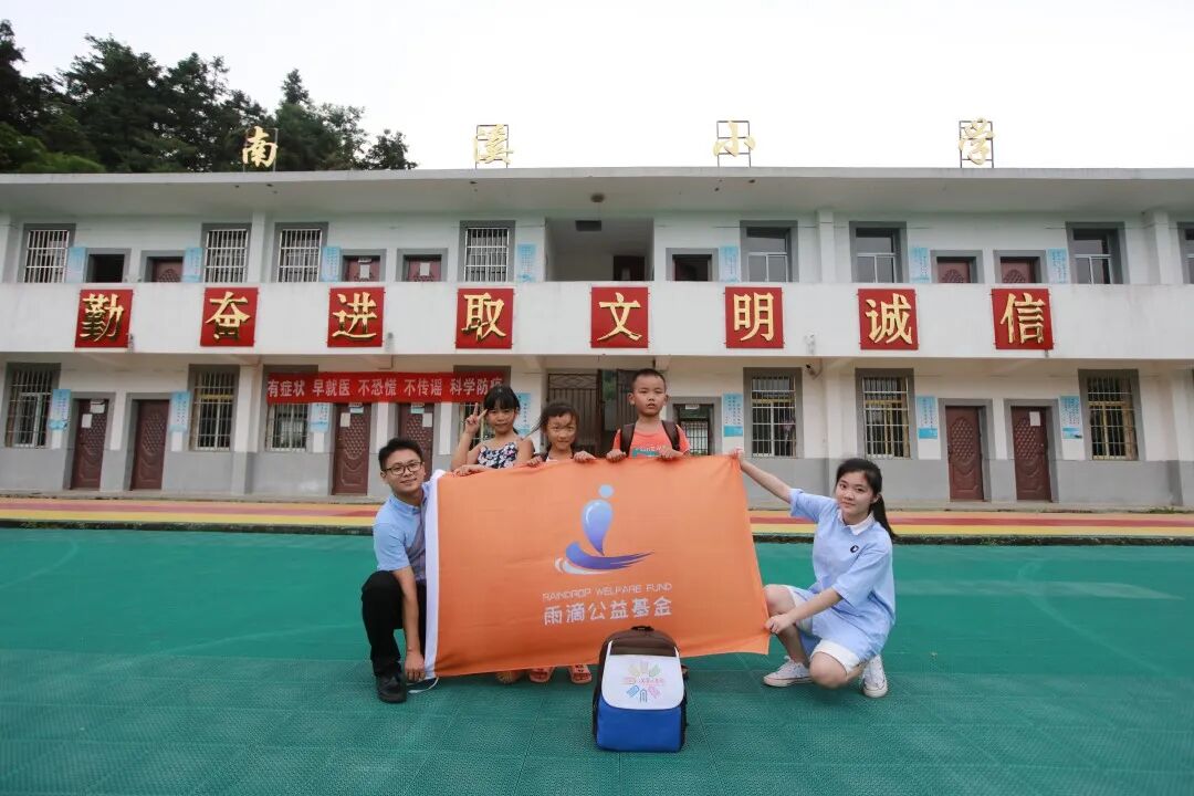 南昌市青少年发展基金会