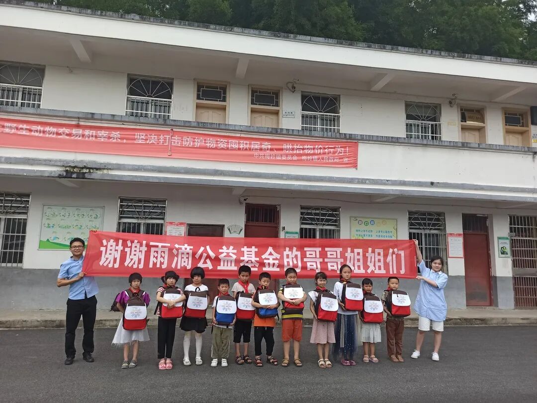 南昌市青少年发展基金会