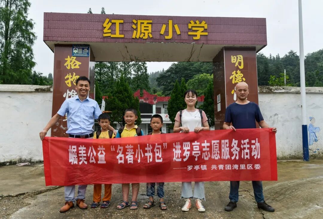 南昌市青少年发展基金会