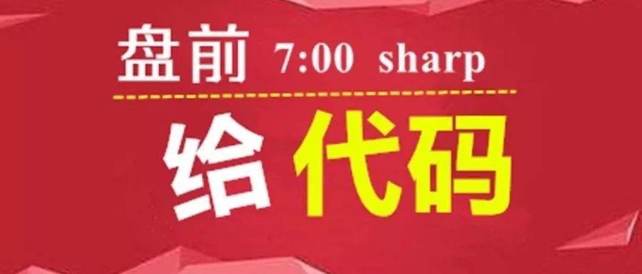 稳住！一千万向你招手！