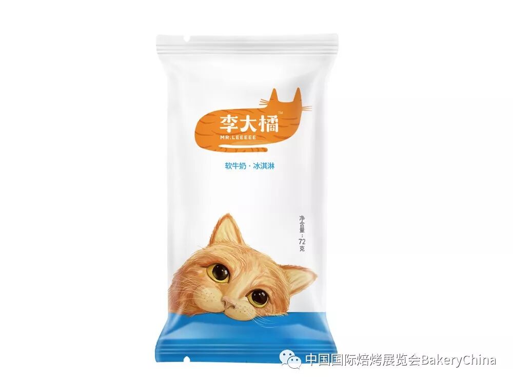 钟薛高旗下李大橘给你发福利啦现场订购享8折优惠