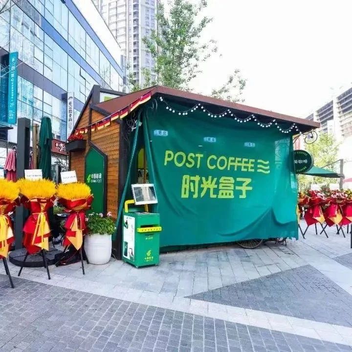 邮局咖啡进京“赶考”，如何应对挑战脱颖而出？！