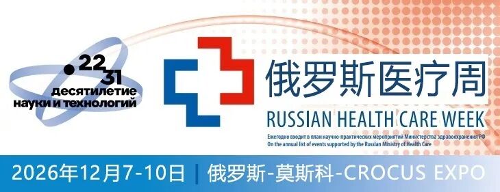 2026-12俄罗斯.jpg
