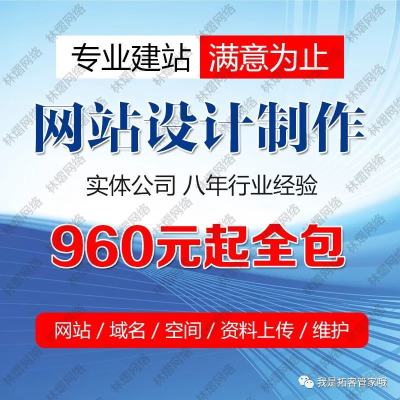 企业在哪些网站招聘免费_免费企业网站建设_营销型网站免费企业网站模版