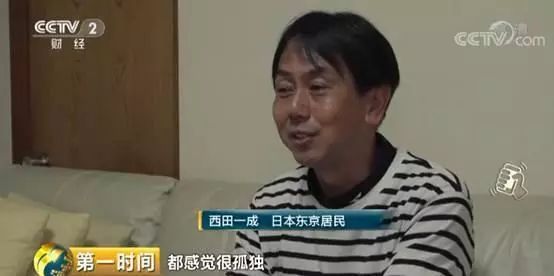 租女友已经不能满足日本人了，他们打算租全家！(图6)