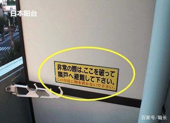日本人建造的阳台，危急时刻能救命！看完我服了_7