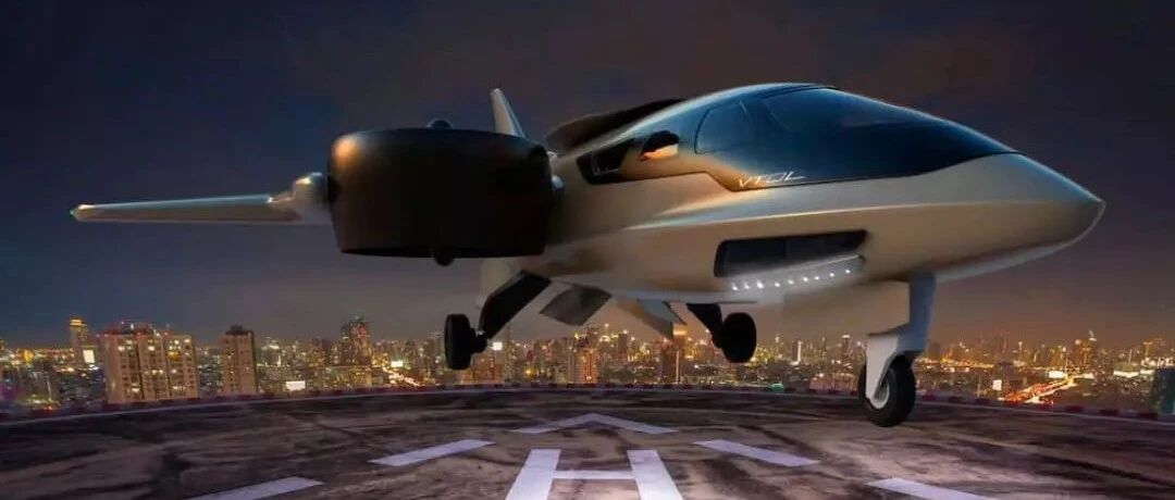 普通人也能坐，民用版的垂直起降固定翼飞机来了！
