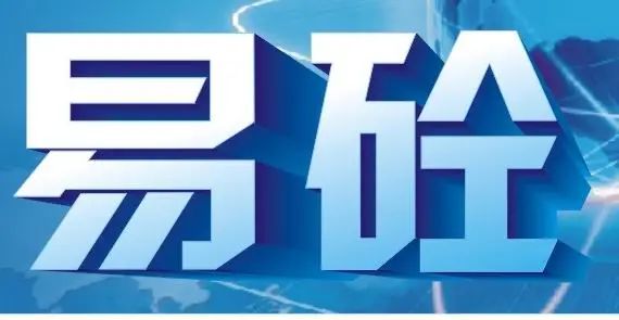 易腾科技