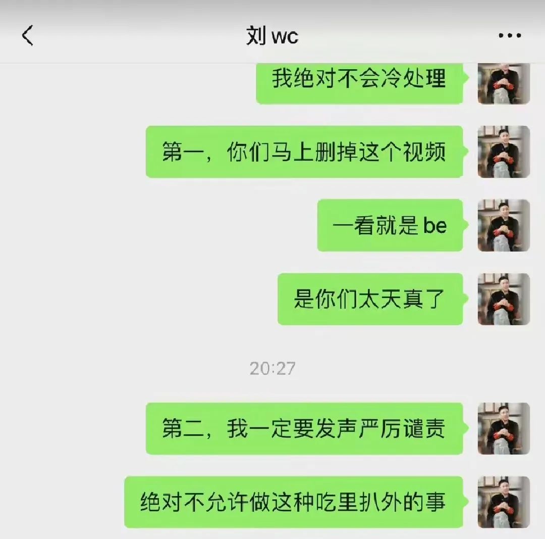 于正墨雨云间收官文