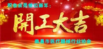 壳聚糖抗菌喷剂怎么用第二批不作为医疗器械管理的产品清单_https://www.jmylbn.com_新闻资讯_第1张