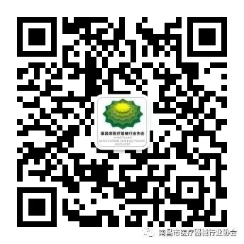 壳聚糖抗菌喷剂怎么用第二批不作为医疗器械管理的产品清单_https://www.jmylbn.com_新闻资讯_第11张