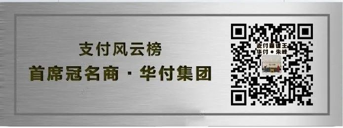 喔刷pos机闪付费率_云闪付pos机怎么用_带云闪付的pos机费率