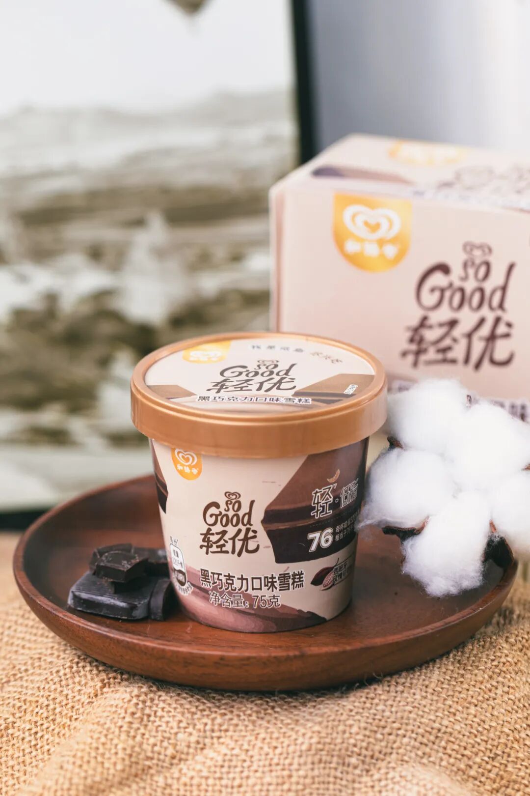 一杯上头的"小黄杯"雪泥,7-11就有卖,才9.9元!