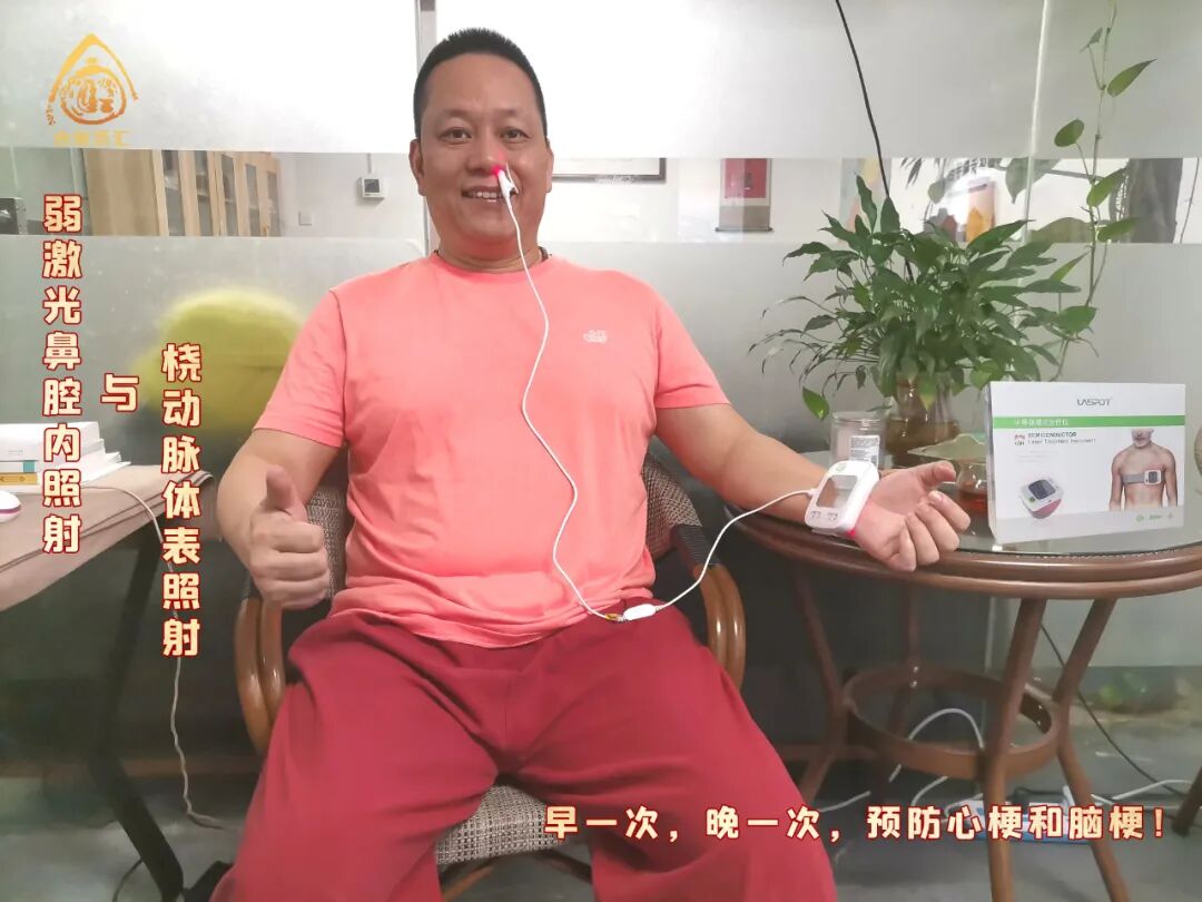 激光治疗仪有什么作用自然杀伤细胞（NK细胞）＋百会穴与（28孔）半导体激光治疗仪_https://www.jmylbn.com_新闻资讯_第17张