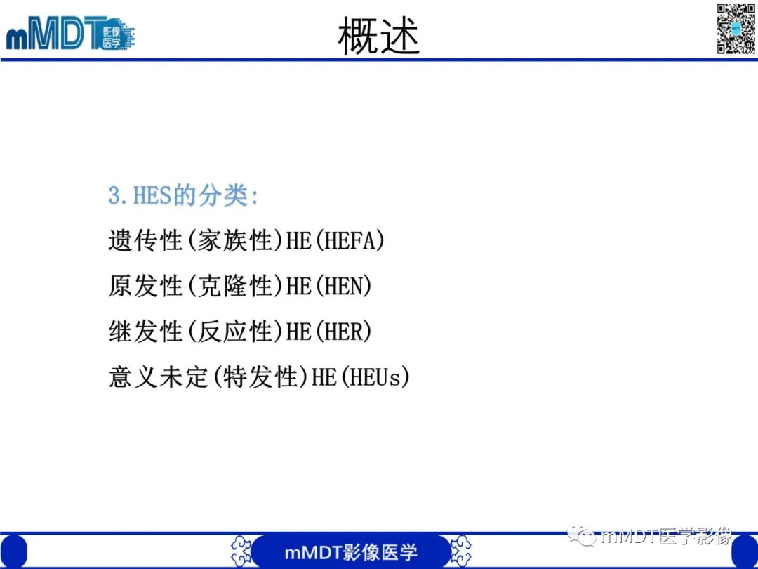 mmd在医学上什么意思嗜酸粒细胞增多综合征_https://www.jmylbn.com_新闻资讯_第14张