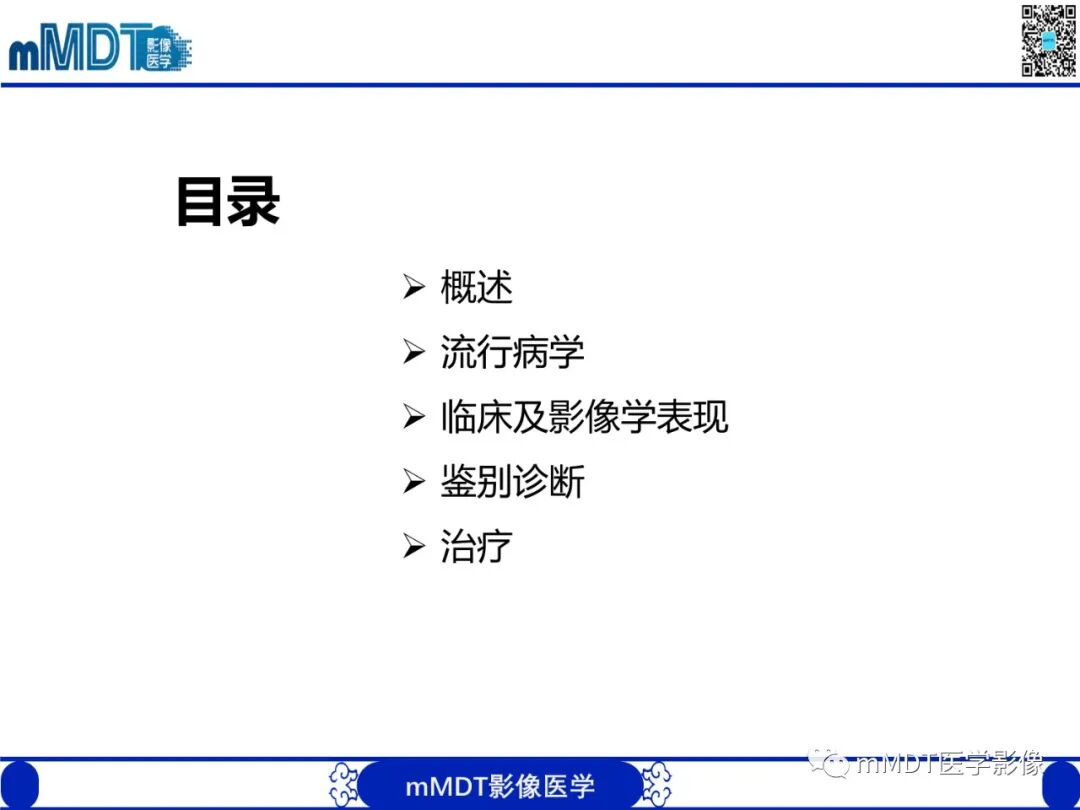 mmd在医学上什么意思嗜酸粒细胞增多综合征_https://www.jmylbn.com_新闻资讯_第13张