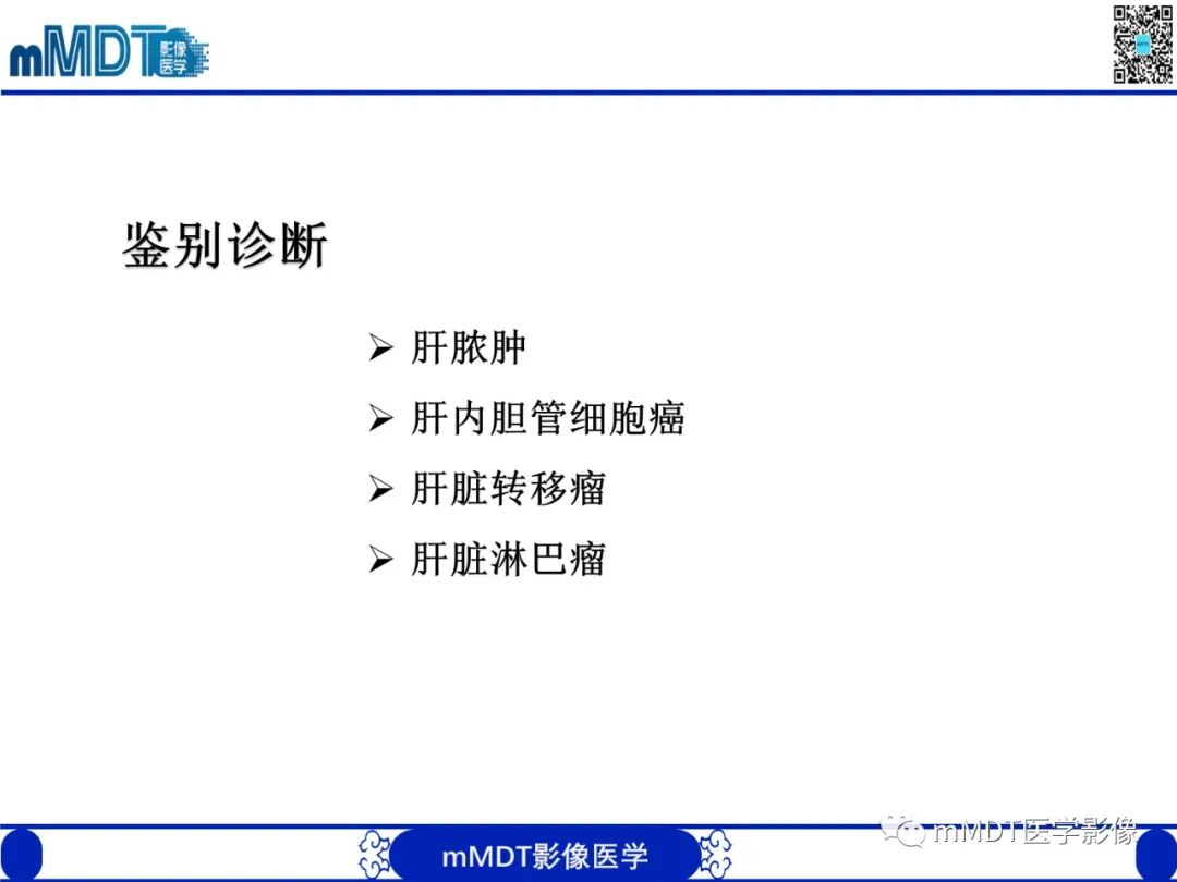 mmd在医学上什么意思嗜酸粒细胞增多综合征_https://www.jmylbn.com_新闻资讯_第27张