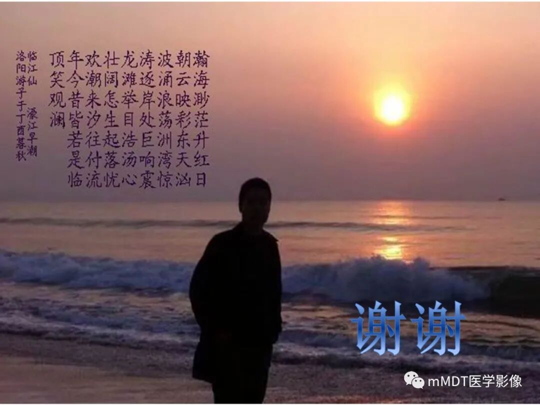 mmd在医学上什么意思触底四神共一门——穿行在内耳道的神经们_https://www.jmylbn.com_新闻资讯_第87张